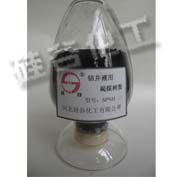 SPNH鉆井液用褐煤樹脂